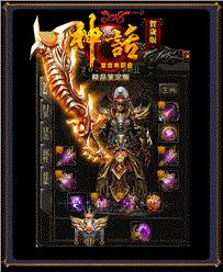 天龙八部私服wg